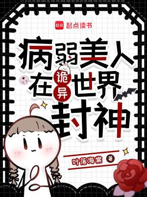 港综系统要我多招小弟