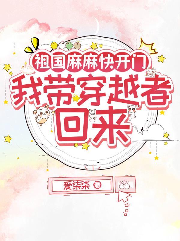 权力争锋