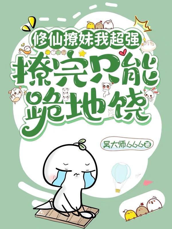 权游从绝境长城开始征服维斯特洛
