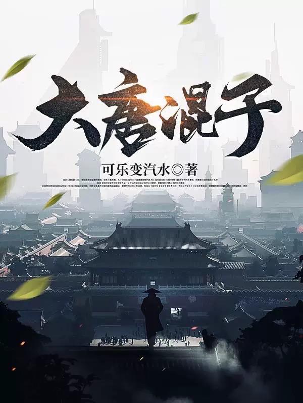 火影：三代？我背后可是三巨头！