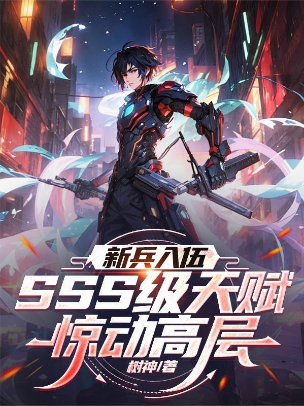 给温莎小姐的一封信