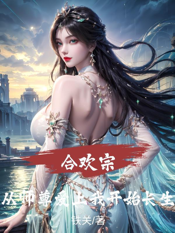 末世独狼：我的房车升级系统