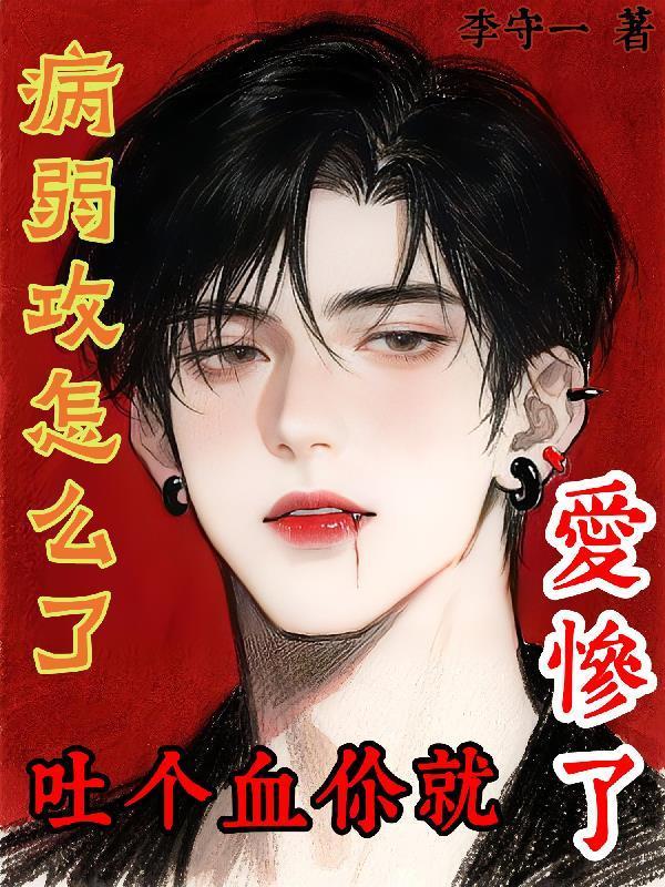 诡兽秘录：零号支配者