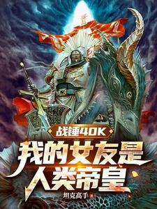 我家床底通大明