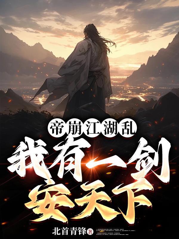 赶尸道长by未删减版