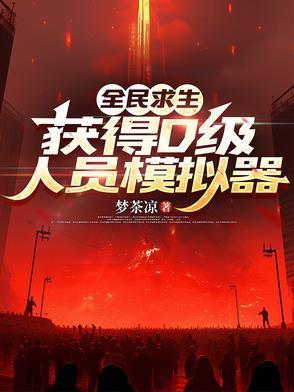 哈哈的奇妙之旅