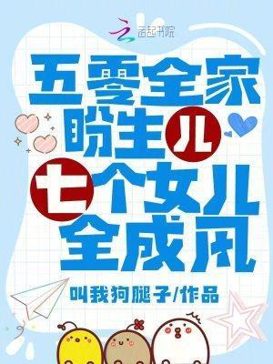 八零娇媳，带拼夕夕嫁糙汉赚麻了