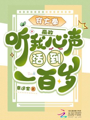 共梦后，我被顶级哨兵们疯狂觊觎