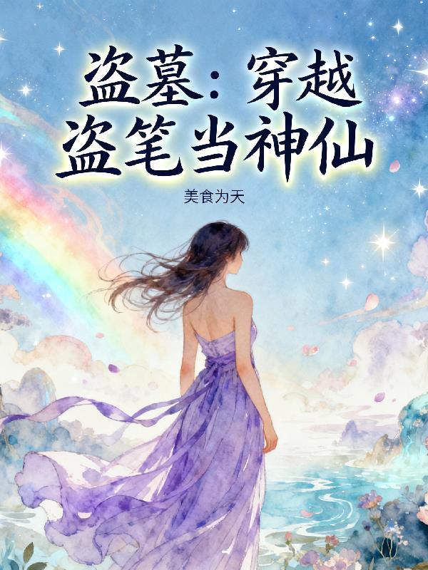 神级网约车系统