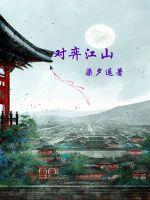 改嫁小叔随军后，白眼狼们后悔了