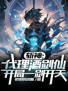 穿越大唐重整山河