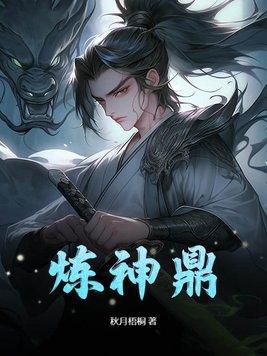 窝囊后妈重生，一心只想离婚！