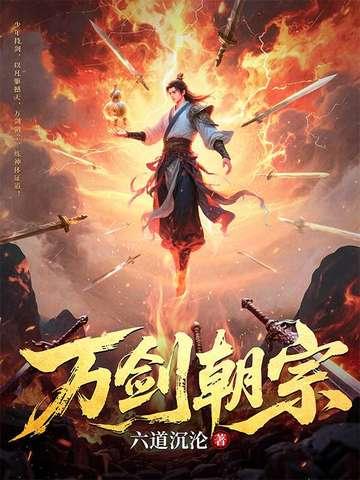 综影视：顶级杀手从疾速追杀开始