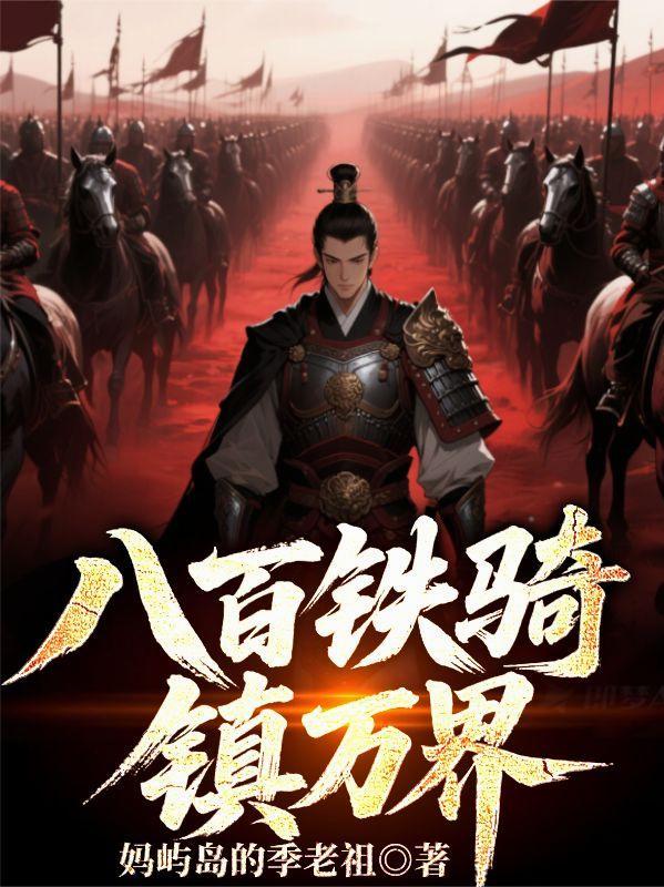 少年歌行十年之约