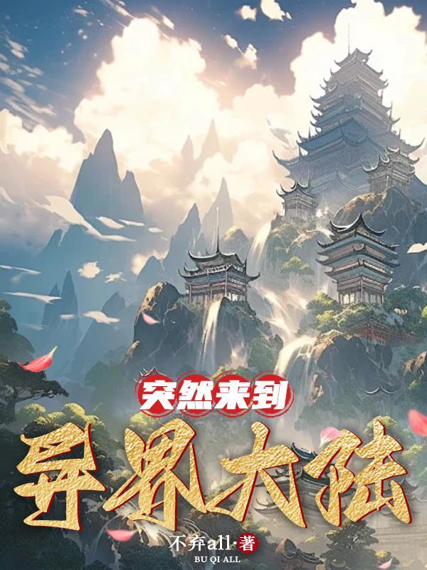 权力巅峰