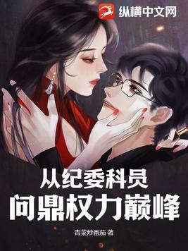 异能让我成为职业钓鱼佬