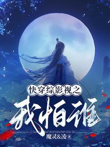 去父留子后才知，前夫爱的人竟是我