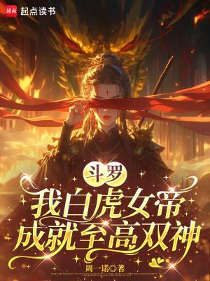 抗日之烽火特战组