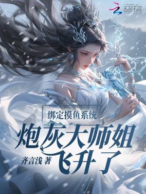 带着妹妹自在生活