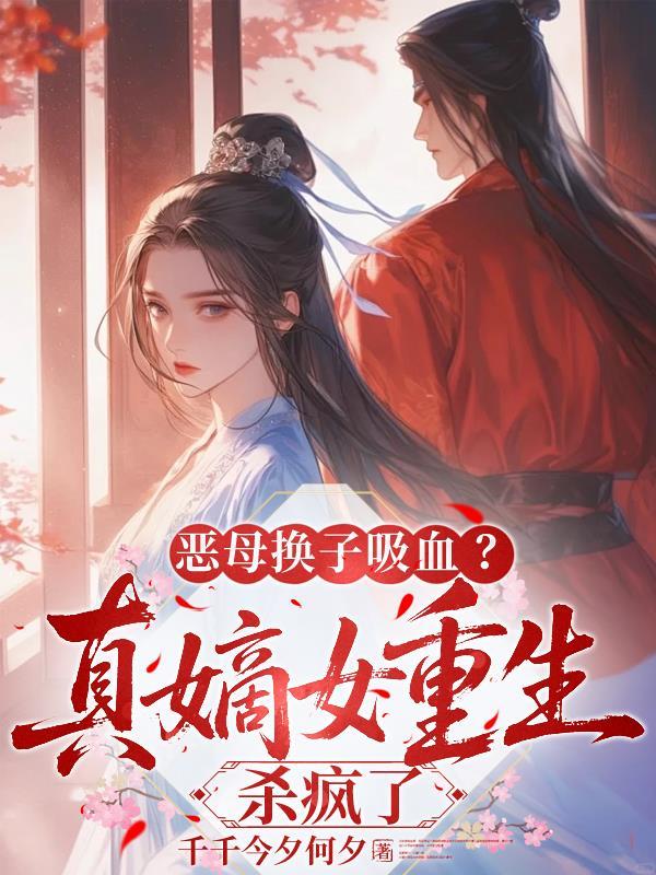 系统奖励送女神，还能穿越影视剧