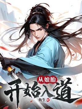 神魂寂灭