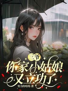 刚成鸿蒙至尊，就被榜单曝光了！