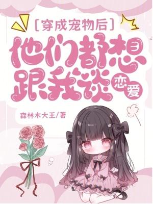 太子无敌