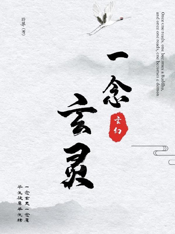 皇后娘娘的双面棋局