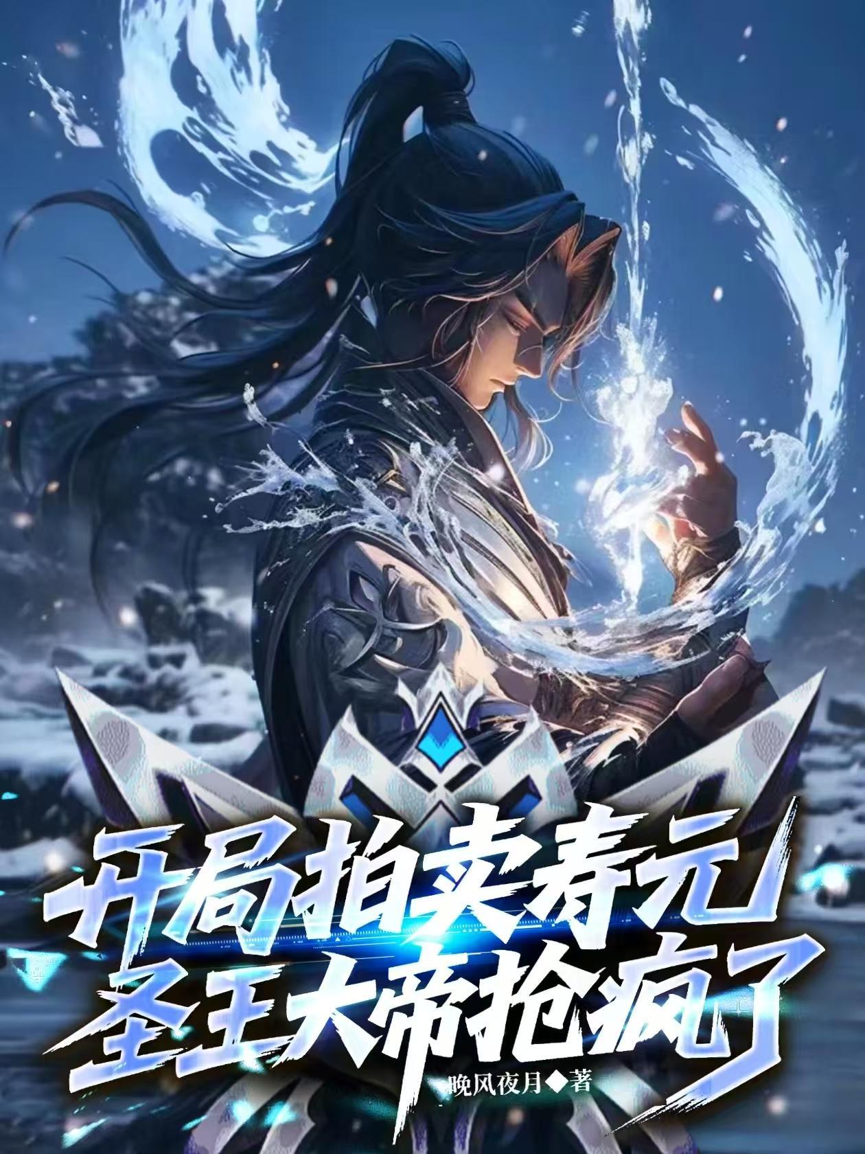 综漫：比企谷的奥特物语有问题