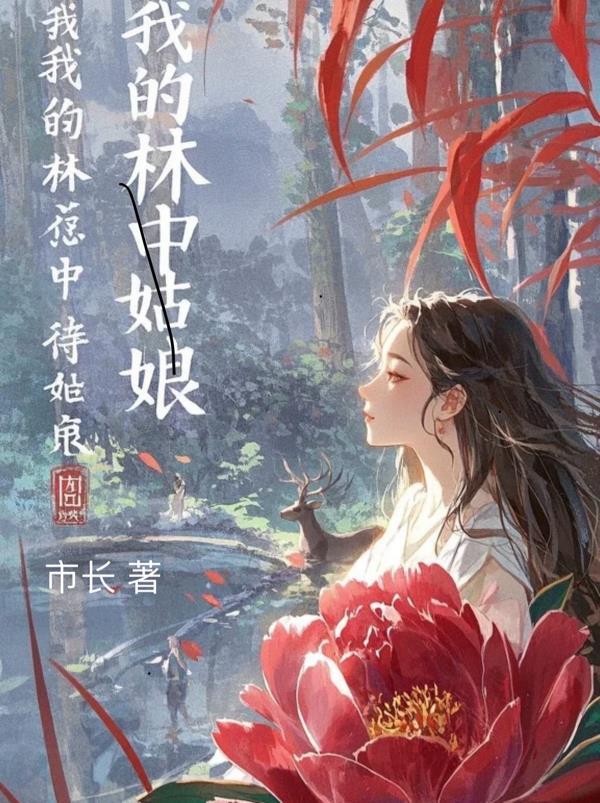我的餐馆通古代
