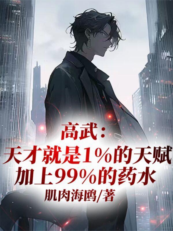 观影，让星铁见识崩坏树海理论