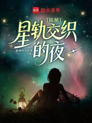 综武：开局先天罡气，教书惊天下