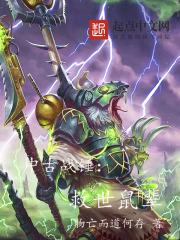 系统你让我赢，我就偏偏输给你看