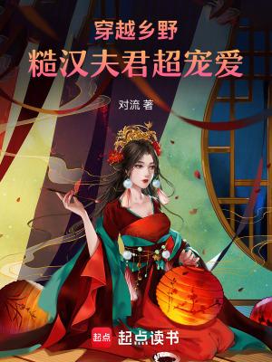 兽灵传说