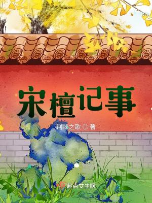 云老二一家的传奇故事