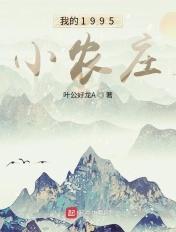 从咒术回战开始的磁场转动