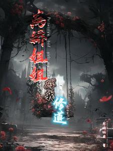 穿越乱世成流民，从带枪逃荒开始
