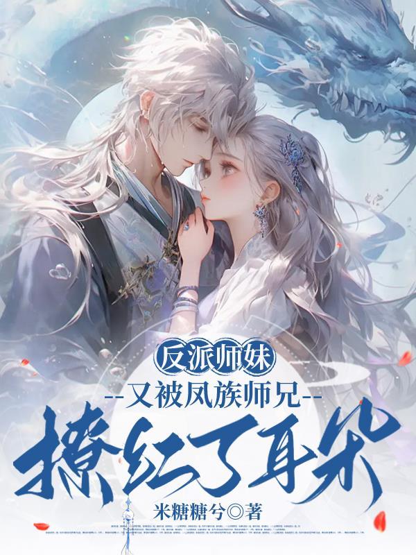 巫师：开局获得传承之一