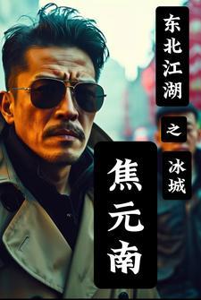 华娱2018，我被小花们包围啦