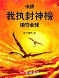 江城烟火