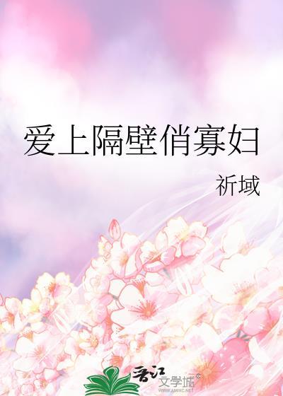 香蜜沉沉烬如霜高清免费观看