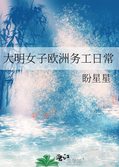 穿成霸道总裁的后妈