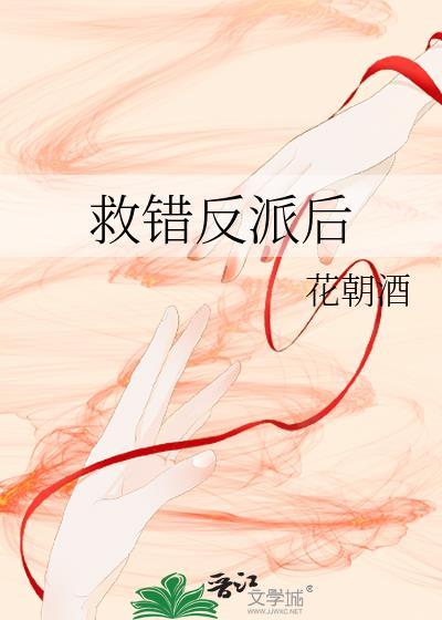 荒岛求生后揣了宿敌的崽