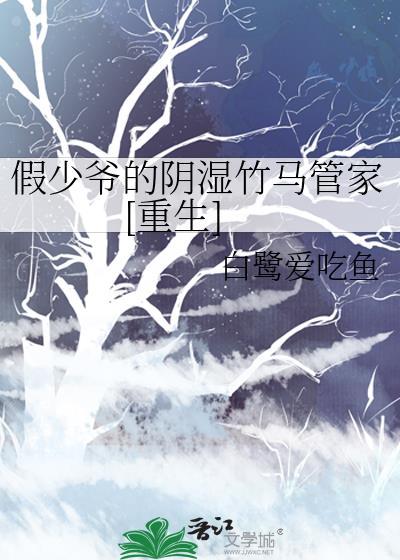 捡个哭包小娇夫