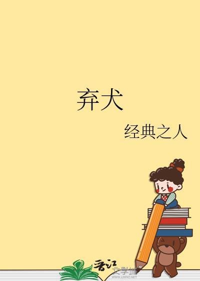 九零小中医是大佬白月光