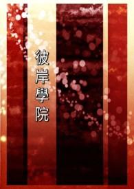 国公府春闺小韵事