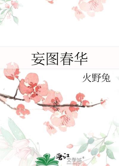 盛夏之恋