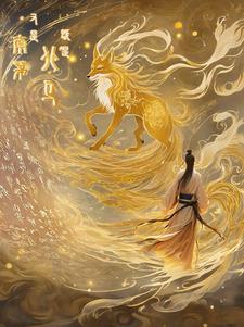 小官之女的富贵手札