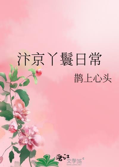 这根本就不是决斗