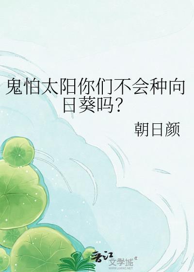 重回被拐那一天[千禧年代]